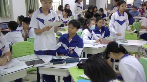 《地图工具的学习与应用》人教版七上地理新课标2025研讨课视频