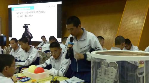 《力的合成与分解》人教版高一物理第16届全国青年教师赛课视频