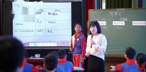 《月光曲》部编版语文六上-江苏省第25届小学语文观摩研讨活动