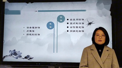 高中语文选修《中国革命传统作品专题研讨》第五单元《杨子荣智识小炉匠》说课视频