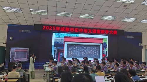 《语众不同 言叩心声》部编版八上语文2025”探写作妙境·品文言雅韵“名师专题研讨课视频-赵世锋