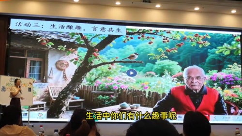 《去外婆家》部编版二上语文2025模拟课视频