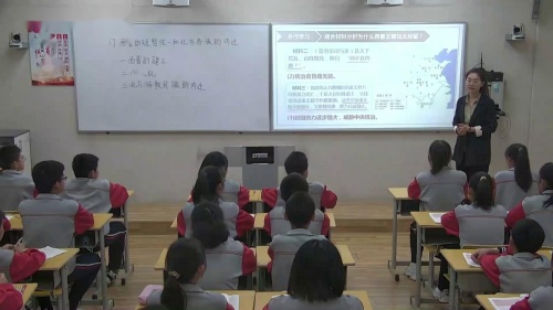《国共合作与北伐战争》新人教七上历史新课标展示课视频