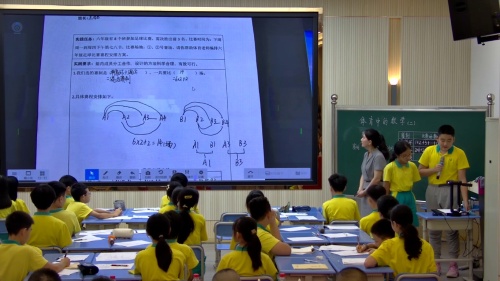 《如何表达相反意义的量》人教版六年级数学-2023年赣州市小学数学落实“双减”践行新课标教学竞赛暨培训课视频