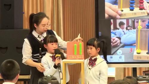 《猜数游戏-6的加减应用》人教版一上数学新教材新课标新实施2025研讨课视频