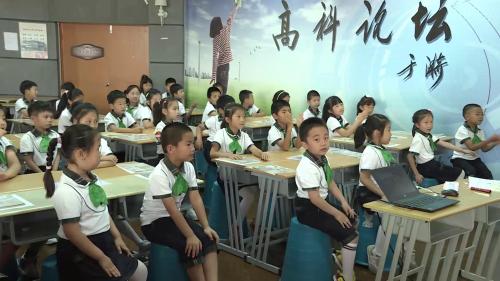 《16.大家一起来》部编版道法一年级下册-贾老师-课堂实录