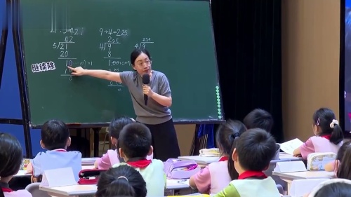 《分数乘分数》北师大版五下数学-2024新教材名师观摩研讨课视频