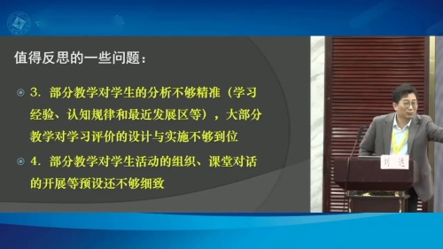 《最短路径问题》人教版数学八年级上册说播课展示视频-天津