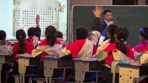 《王戎不取道旁李》2025部编版四上小语青年教师基本素养展示课视频