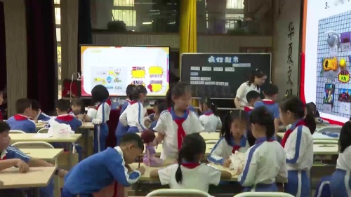 《千以内数的认识》人教版二下数学观摩课视频