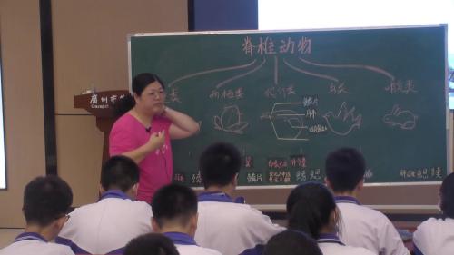 《生物多样性人教版八年级生物公开课视频