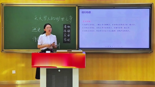 《六国论》2025部编版高中语文第五届全国青年教师教学竞赛模拟课视频