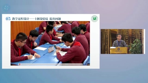 《建立函数模型解决现实问题》北师大版数学九年级说播课展示视频-陕西