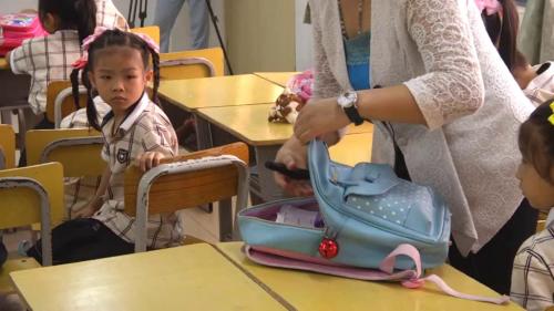 《人人爱公物第二课时》部编版一上