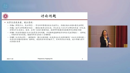 《角（2）》苏科版数学七年级上册说播课展示视频-江苏