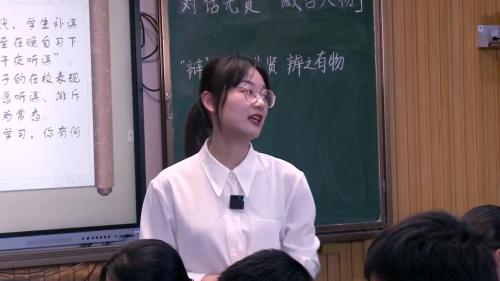 “言而有文”：写作实践活动教学设计