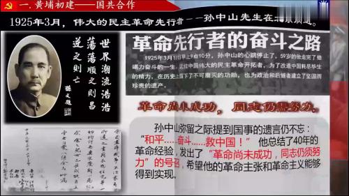 《从“贞观之治”到“开元盛世“》部编版初中历史七年级下册优质课视频