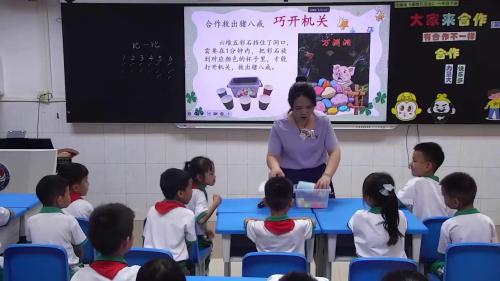 《学先锋做先锋》2025部编版一下AI在小学道德与法治教学中的运用视频