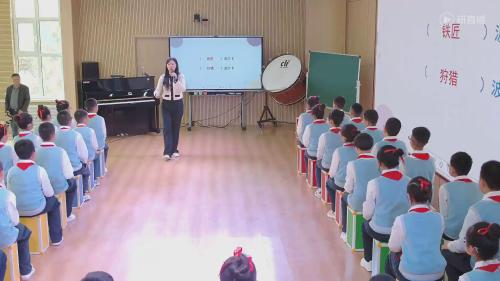 《雷鸣电闪波尔卡》2025-人音版五下音乐展示课视频2