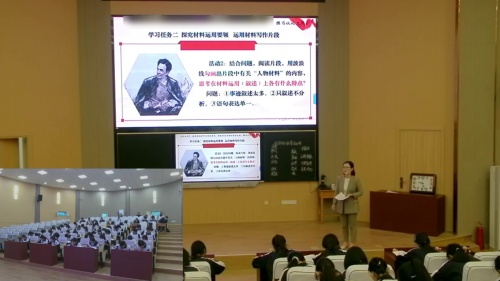 《材料的积累与运用-积累材料要可