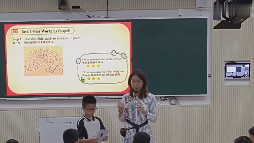 Unit 8 Colours -译林版英语三下-第三届中小学英语课程博览会优质课视频