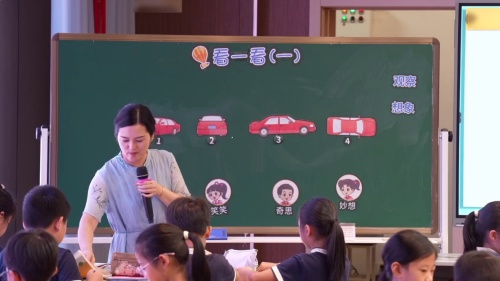 《用尺规做等长线段》人教版三上数学2025小学数学新教材新课标教师能力提升研讨课视频