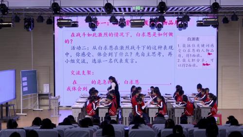 《舐犊情深》部编版五上语文新课标2025研讨课优课视频