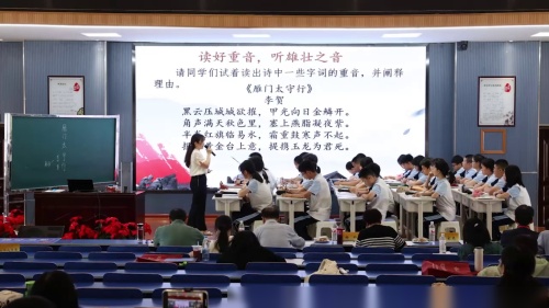 《紫藤萝瀑布》部编版语文七下-初中语文全国教学基本功交流观摩课-黑龙江