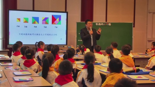 《乘法的再认识》苏教版二上数学+跨学科主题教学研讨暨名师工作室专题2025研讨课视频
