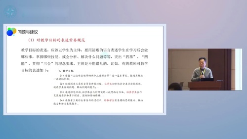 《认识无理数》北师大版数学八年级上册说播课展示视频-宁夏