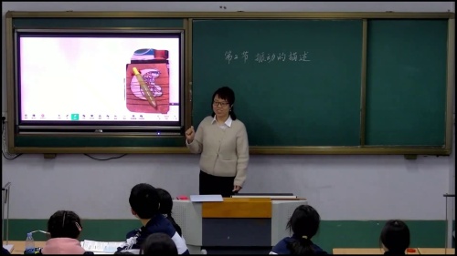 《加速度与力、质量的关系》人教版高一物理必修一展示课视频