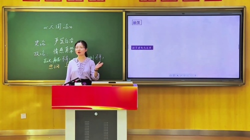 《大堰河-我的保姆》2025部编版高中语文选择性必修下青年教师教学竞赛模拟课视频