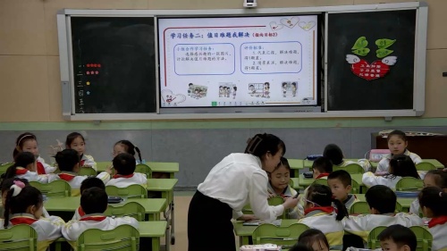 部编版道法二年级上册-郑老师《班级生活有规则》教学视频