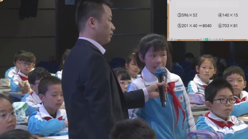 《复习与关联——小数的认识及加减法》人教版四下数学-2024名师观摩研讨课视频