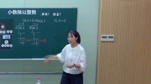 《自行车里的数学——圆的认识》青岛版数学五年级下册2024融合创新教学优质课教学视频