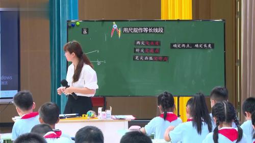 《认识分数》三年级上册北师大版观摩课视频