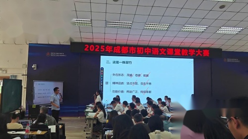 《曲折之美——七下三单元阅读综合实践》部编版七下 2025年成都市初中语文课堂教学大赛研讨课视频