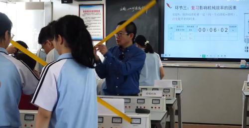 《电流与电压电阻的关系》2025人教版九年级物理展示课视频