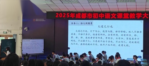 《插花设计》部编版八下语文第六单元项目化学习2025研讨课视频