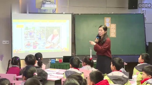 《清新空气是个宝》部编版道法二年