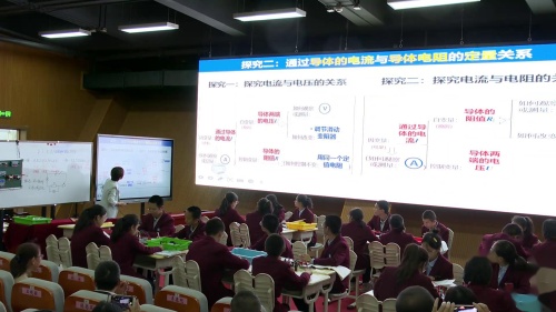 《变阻器》人教版九年级物理第16届全国青年教师赛课视频