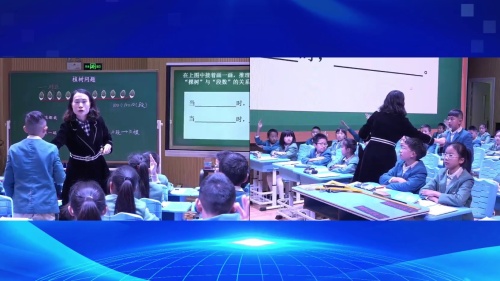 《尺规作图再探三角形》小学五年级数学聚焦深度学习 提升数学核心素养名师工作室2025研讨课视频