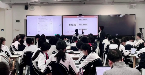 《几何图形初步》人教版 七上数学复习2025研讨课视频