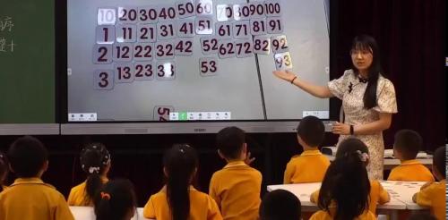 《摆一摆，想一想》人教版一下数学第三单元用好新版教材 赋能课堂创新2025研讨课视频