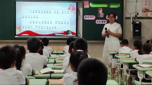 《雷雨》部编版二下语文践行新课程标准实现核心素养提升名师工作室教学展示课视频