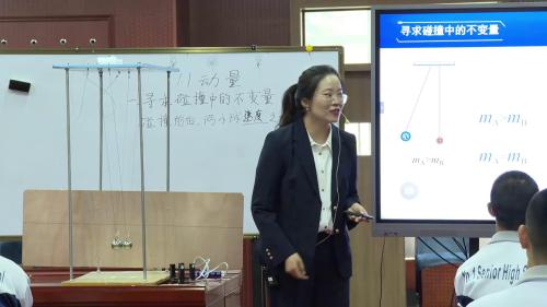 《导体电阻率的测量》2025人教版高二物理实验展示课视频