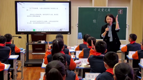 《太阳》2025部编版五上语文聚焦习作单元整体教学落实教学评一体化视频