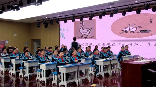 《长相思》部编版五上语文优质课比赛特等奖视频