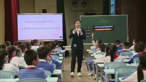 《西门豹治邺》部编版语文四年级上册第八单元-第六届好课我来上教学视频