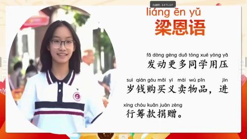 《我们一起来整理》部编版一下AI在小学道德与法治教学中的运用-2025研讨课视频